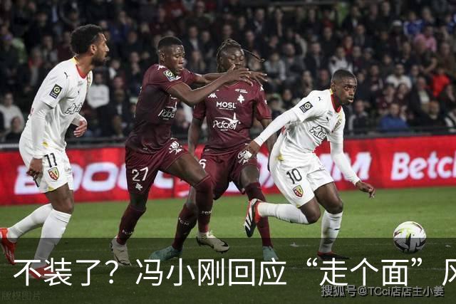 不装了？冯小刚回应“走个面”风波，难堪一幕发生，韩红处境尴尬